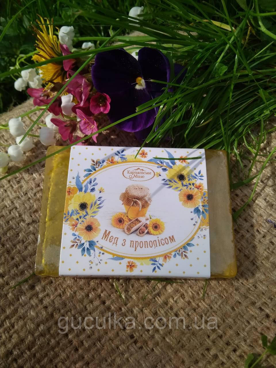 Мило натуральне "Мед з прополісом" карпатське ручної роботи, фото 1