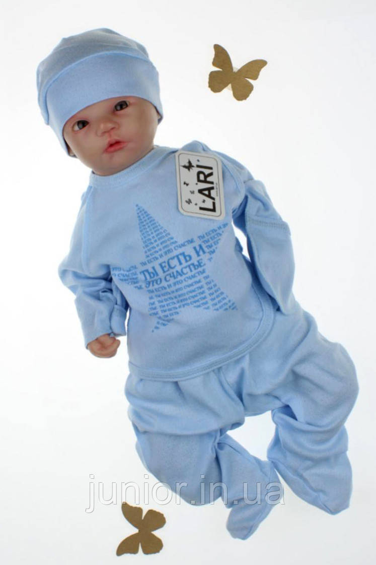 Комплект на виписку новонароджених із сорочечкою, штаниками та шапочкою, Карапуз