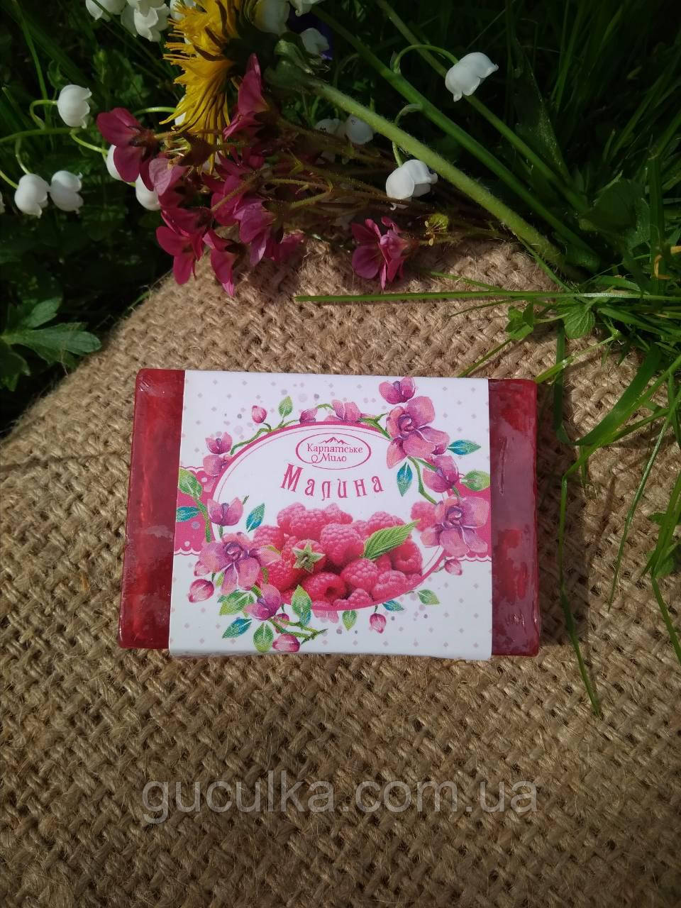 Мило натуральне "Малина" карпатське ручної роботи, фото 1