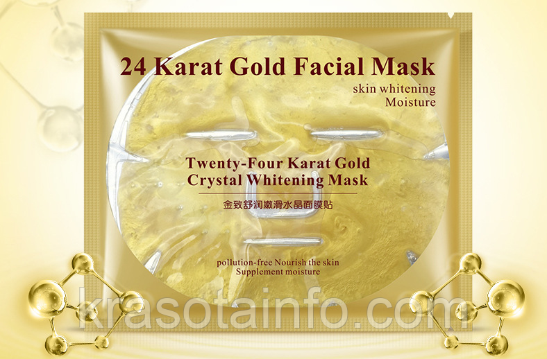 Золота колагенова маска для обличчя GOLD BIO-COLLAGEN FACIAL MASK Bioaqua