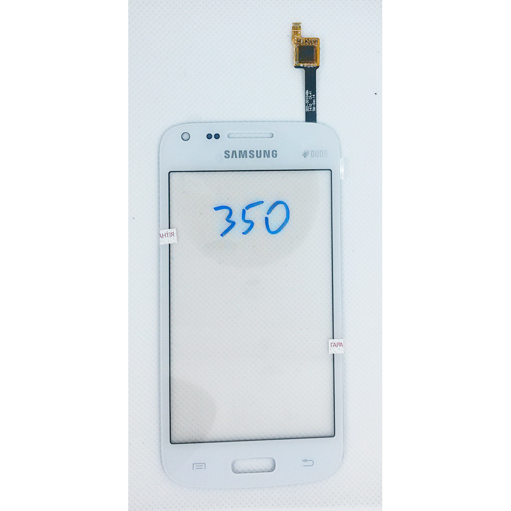 Cенсорный экран Samsung G350 WHITE - фото 4 - id-p699259295