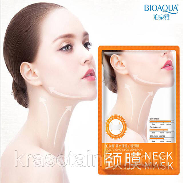 Маска для шиї з гіалуронової кислотою - neck mask bioaqua