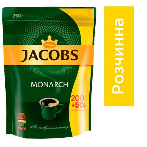 Купить Кофе Jacobs Monarch (Якобс Монарх) 250 грамм эконом пакет, цена ...