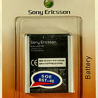 Аккумуляторная батарея Sony Ericsson BST-40