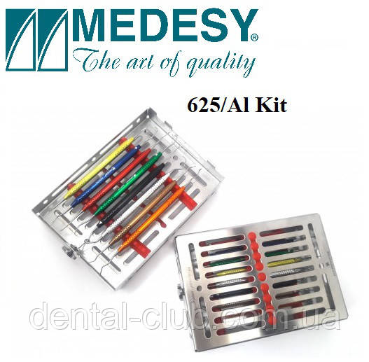 Набір кюрет Gracey (Грейсі) ручка алюміній кольорова + бокс металевий, Medesy 625/Al Kit, фото 1