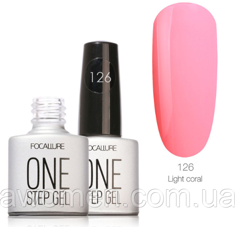 Гель-лак Focallure One Step Gel No 126