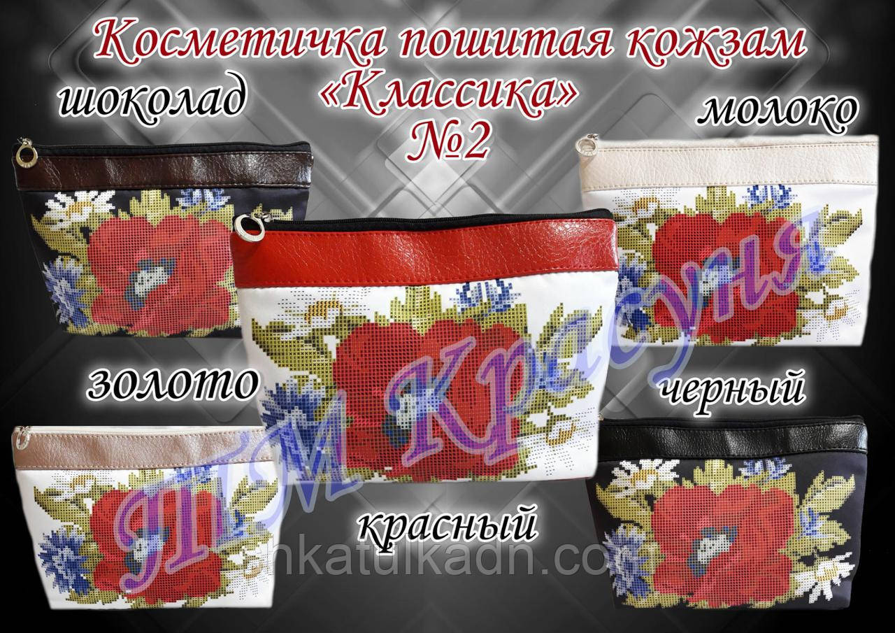Косметичка пошита під вишивку Класика 2
