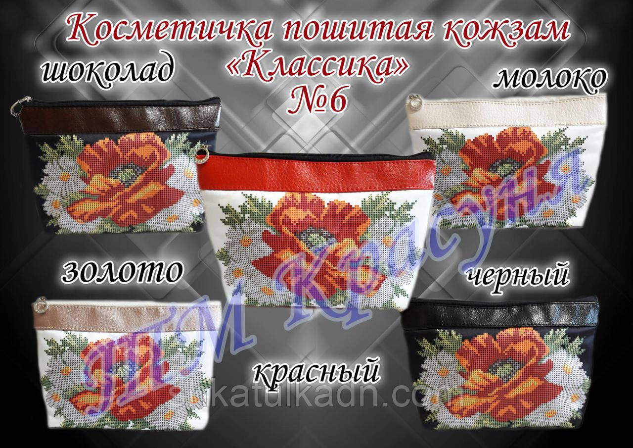 Косметичка пошита під вишивку Класика 6