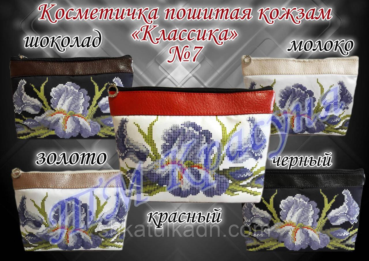 Косметичка пошита під вишивку Класика 7