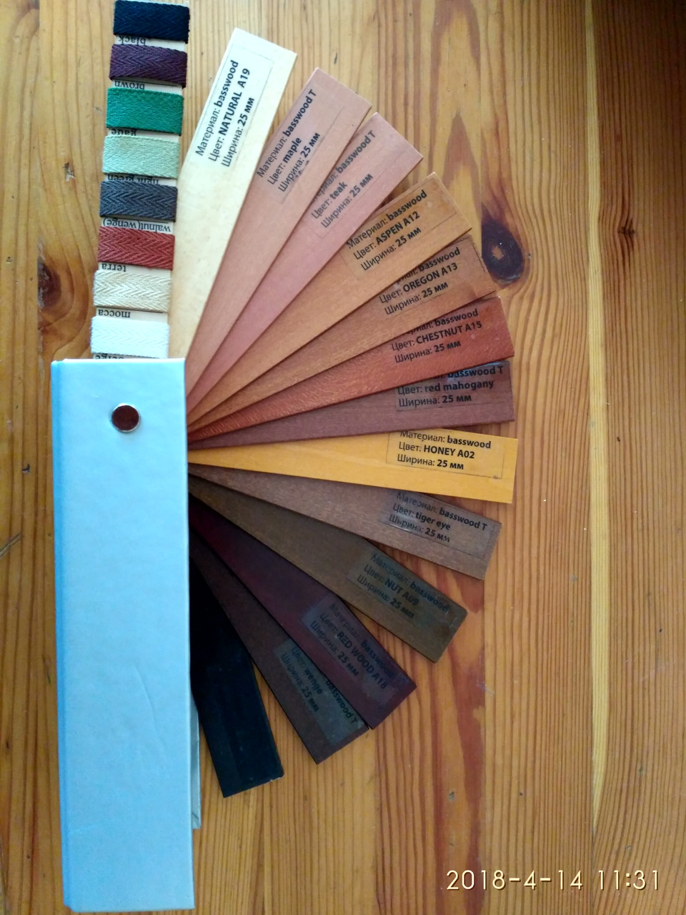 Дерев'яні жалюзі 25 мм палітра кольорів