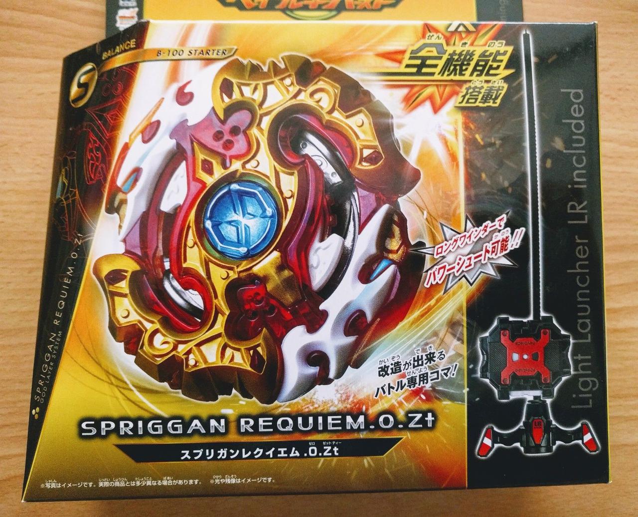 Бейблейд Спрайзен Реквієм S4 Beyblade Spriggan Requiem з додатковою ручкою - фото 2 - id-p696923856