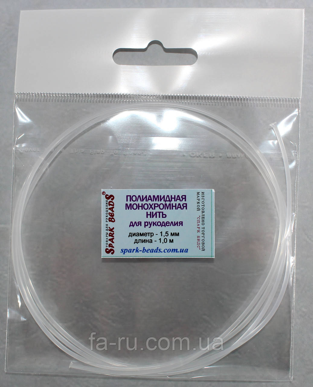 Поліамідна монохромна нитка. Діаметр 1,5 мм.  Довжина 1 м, фото 1