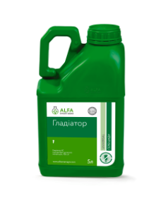 Гербіцид Гладіатор 5л ALFA Smart Agro, гербіцид для цукрових буряків, фото 1