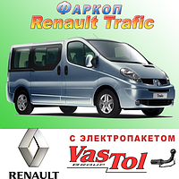 Фаркоп Renault Trafic (прицепное Рено Трафик)