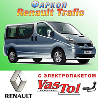 Фаркоп Renault Trafic (причіпний Рено Трафік)
