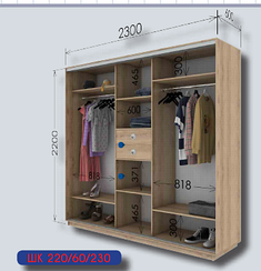 Шафа-купе Гарант 2300х600х2200 купити в Україні