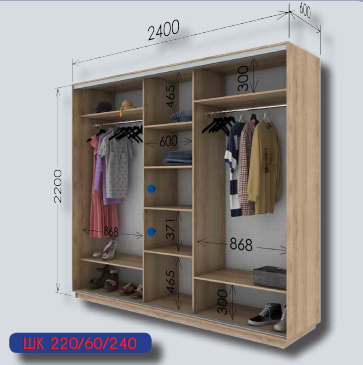 Шафа-купе Гарант 2400х600х2200 купити в Україні