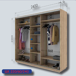 Шафа-купе Гарант 2400х600х2200 купити в Україні