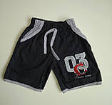 Шорти RACE для хлопчика 86-92, фото 2