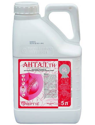 Антал 5л протруювач для озимої пшениці та ячменю, фото 1