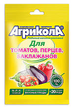 Добриво для томатів, перців, баклажанів Агрікола 50 м (на 20 л води)