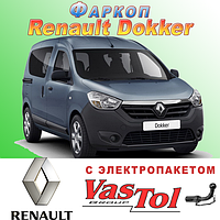 Фаркоп Renault Dokker (причіпний Рено Докер)