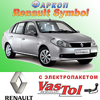 Фаркоп Renault Symbol (причіпний Рено Симбол)