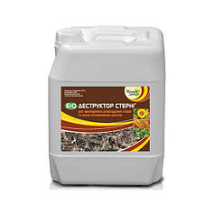 Біодеструктор Стерні 10л, деструктор для кукурудзи переробки стерні і залишки соломи після збирання врожаю