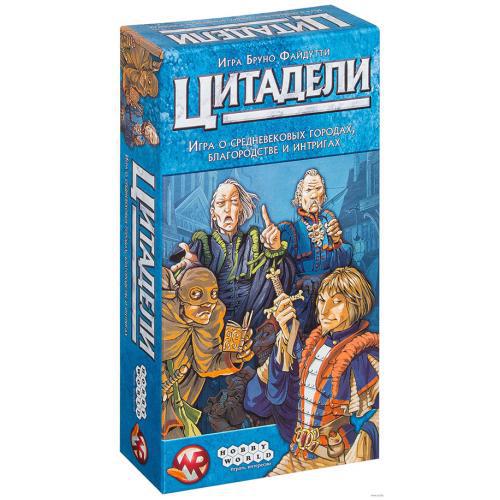 Настільна гра Цитаделі CLASSIC (Citadels) (нове видання) карткова рус.