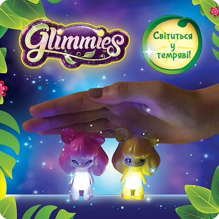 Ігровий набір Glimmies, фото 2