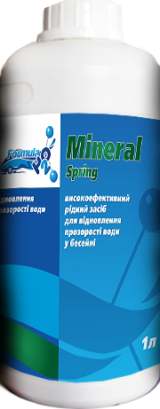 Mineral spring clarifier, Мінеральний освітлювач, 1л, фото 1