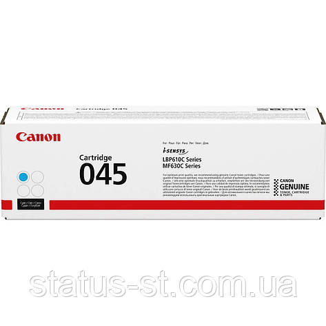 Заправка Canon 045 cyan до принтера i-sensys LBP611Cn, LBP613Cdw, MF631Cn, MF633Cdw, MF635Cx, фото 1