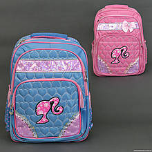Стильний шкільний рюкзак Дівчинка