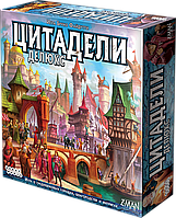 Цитадели Делюкс (Citadels Deluxe) настольная игра карточная