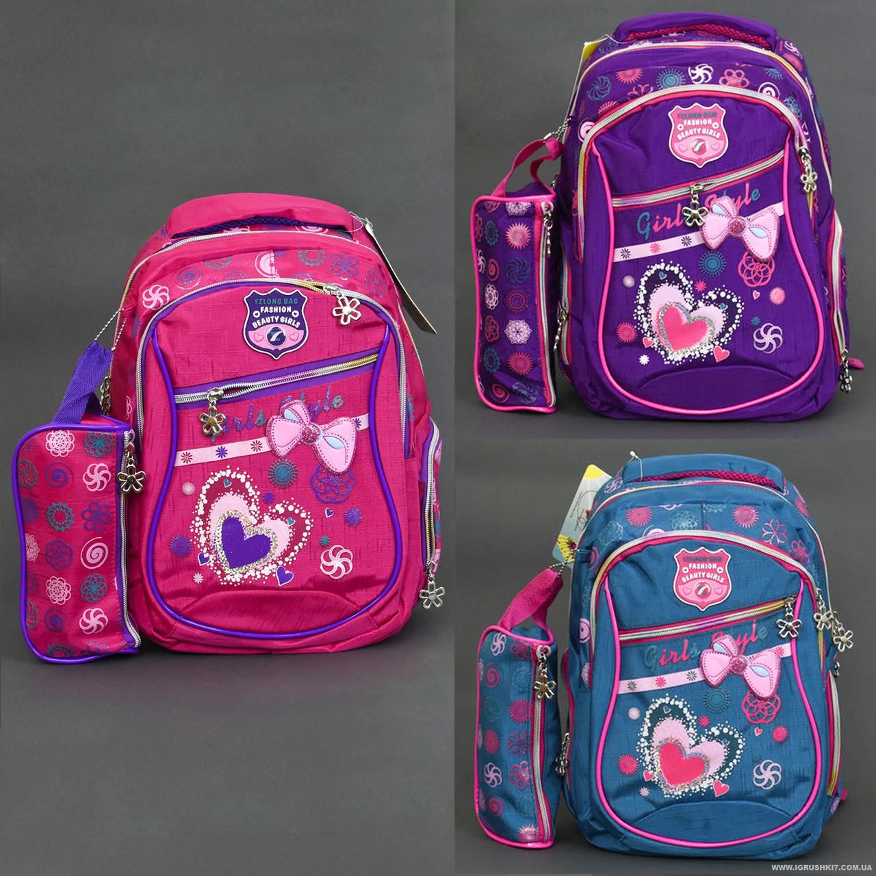 Рюкзак шкільний каркасний Girls Style