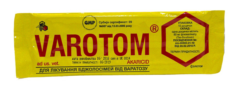 Варотом (VAROTOM) 10 смужок, Сербія