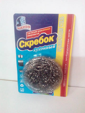 Шкребок металевий ШН-10 (вага 10 гр.), фото 1