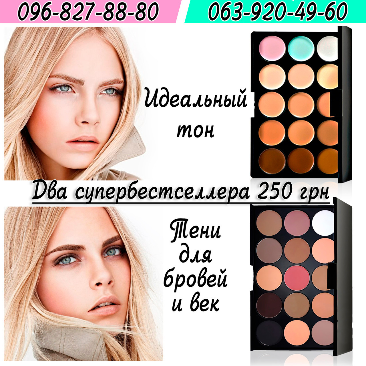 Коректори консилери Mac Cosmetics 15 відтінків + Тіні для макіяжу 15 штук квітів Mac Cosmetics матові палітри