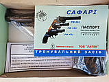 Револьвер під патрон Флобера Сафарі РФ 431М з пластикової держаком, фото 9