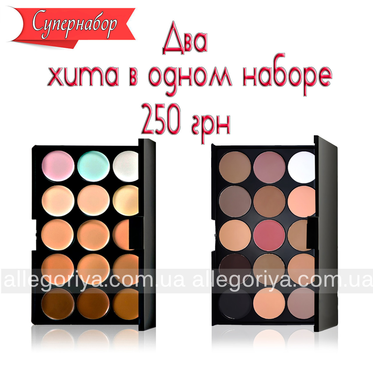 Коректори консилери Mac Cosmetics 15 відтінків + Тіні для макіяжу 15 штук квітів Mac Cosmetics матові