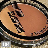 Пудра MINISTAR Компактная пудра для скульптурирования лица Contour and Highlighter 104