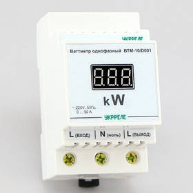 Ватметри цифрові