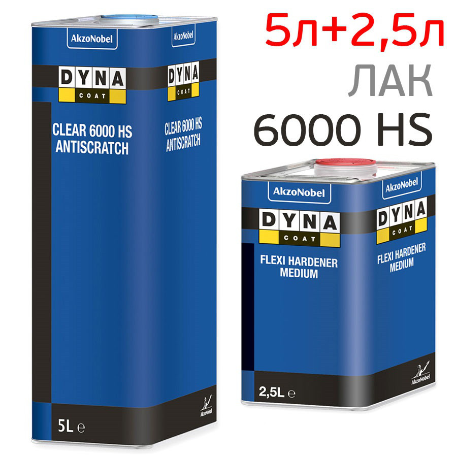 Лак Dyna Clear 6000 HS Antiscratch 5 л + затверджувач Flexi Medium 2,5 л (Комплект)