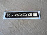 Наклейка s напис Dodge 100х20х1мм силіконова маленька смужка на автоемблема логотип Додж чорний фон, фото 3