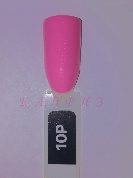 Гель-лак "Ваsic collection" 8 мл, KODI PINK, 10P (рожеві відтінки), фото 1