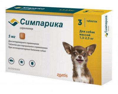 Симпарика 1,5-2,5 кг