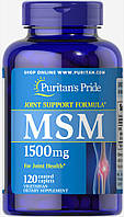 МСМ, MSM 1500 mg, Puritan's Pride, 120 таблеток