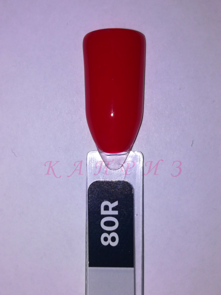 Гель-лак "Basic collection" 8 мл, KODI RED 80R (відтінки червоного)., фото 1