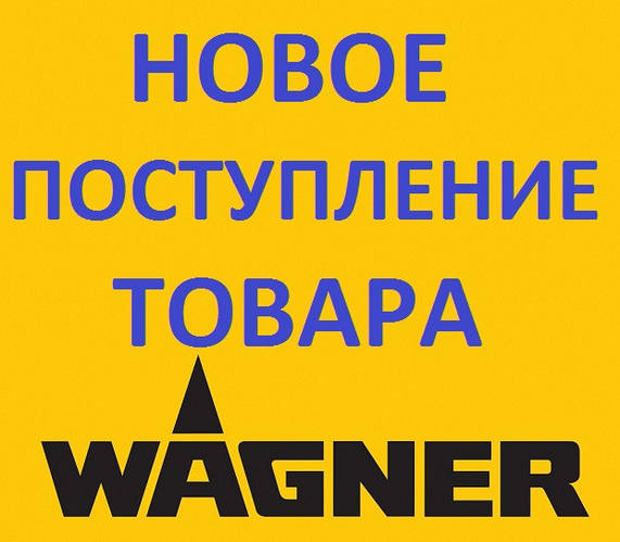 Нові надходження товару!
