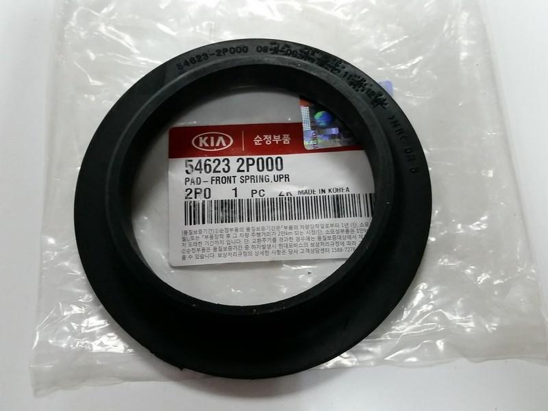 Прокладка пружини передньої верхня HYUNDAI IX35/TUCSON 10 2009-2013 (54623-2P000) MOBIS